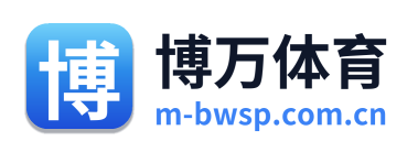 博万体育